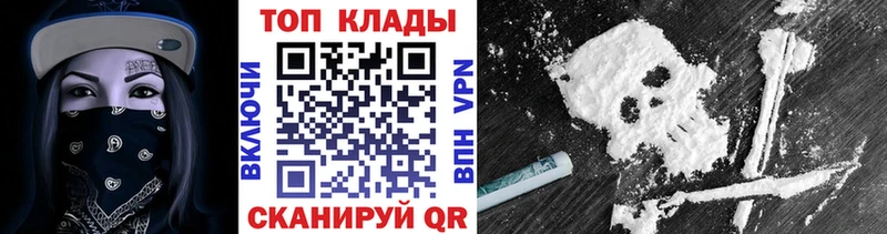 Купить закладку АМФ  КОКАИН  СОЛЬ  Меф  МАРИХУАНА  Красноармейск