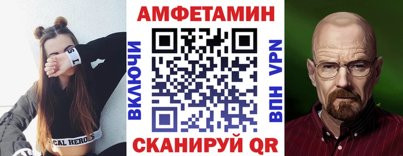 Амфетамин 97%  Купить  Красноармейск 