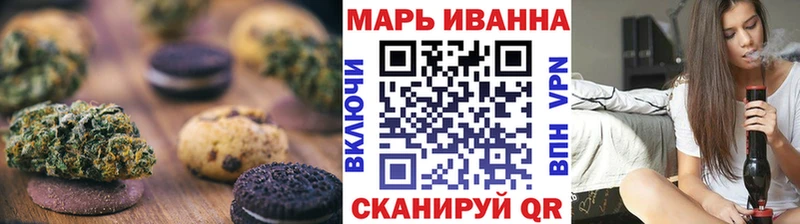Купить  Красноармейск  Печенье с ТГК марихуана 