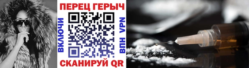 ГЕРОИН гречка  Купить где  Красноармейск 