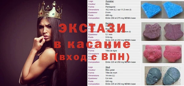 mdma Горно-Алтайск