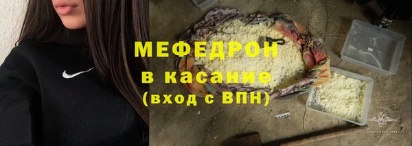 mdma Горно-Алтайск