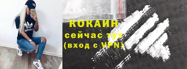 кристаллы Горняк