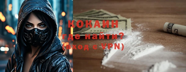 mdma Горно-Алтайск
