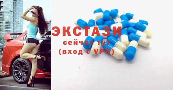 марихуана Горнозаводск
