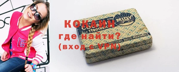 кристаллы Горняк