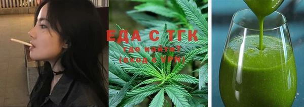 марихуана Горнозаводск