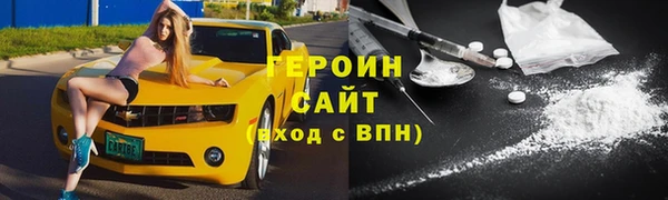 кристаллы Горняк