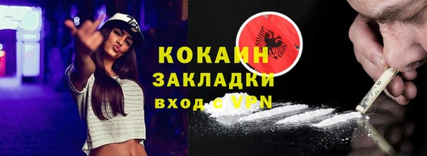 mdma Горно-Алтайск