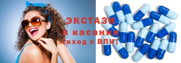 mdma Горно-Алтайск