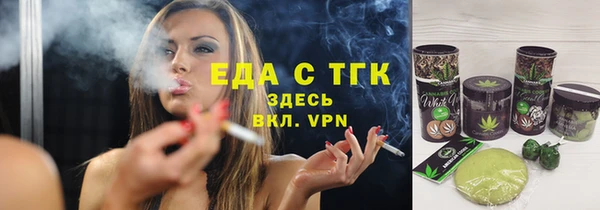 кристаллы Горняк