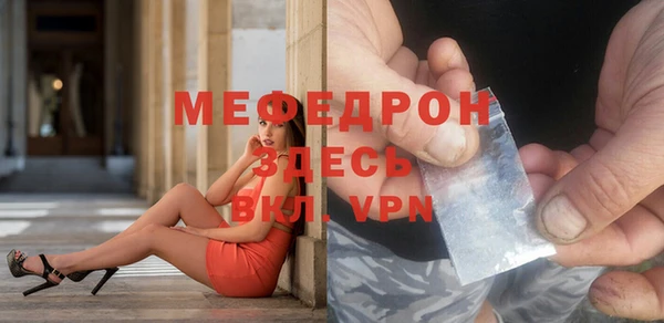 кристаллы Горняк