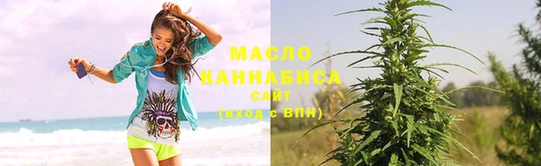 марихуана Горнозаводск
