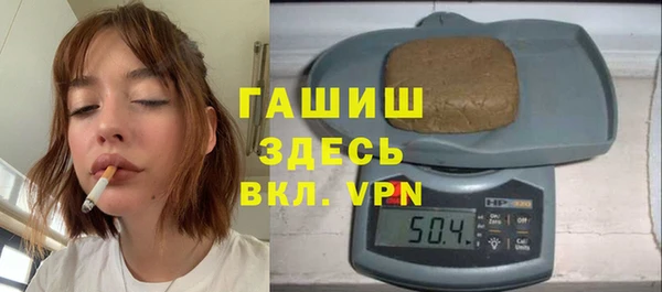 кристаллы Горняк