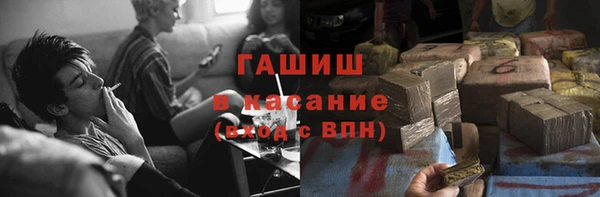 кристаллы Горняк