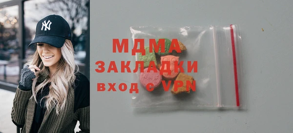 кристаллы Горняк
