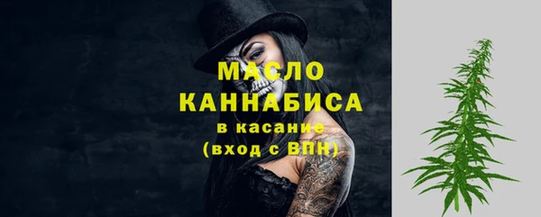 mdma Горно-Алтайск
