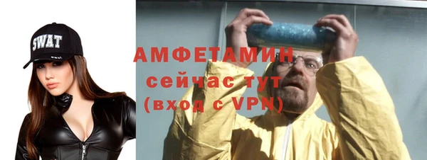марихуана Горнозаводск