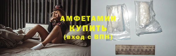 mdma Горно-Алтайск
