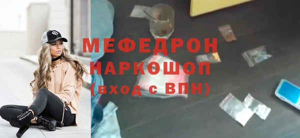 марихуана Горнозаводск