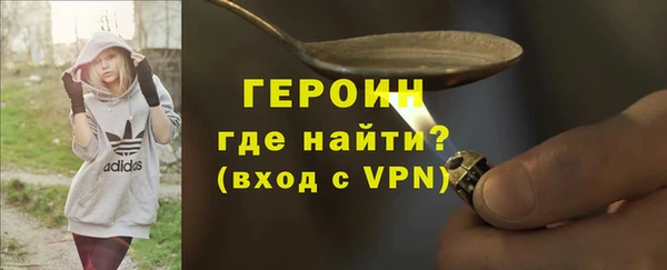 марихуана Горнозаводск