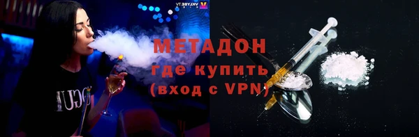 марихуана Горнозаводск