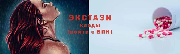 кристаллы Горняк