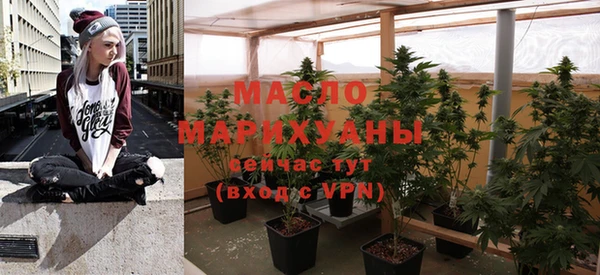 mdma Горно-Алтайск