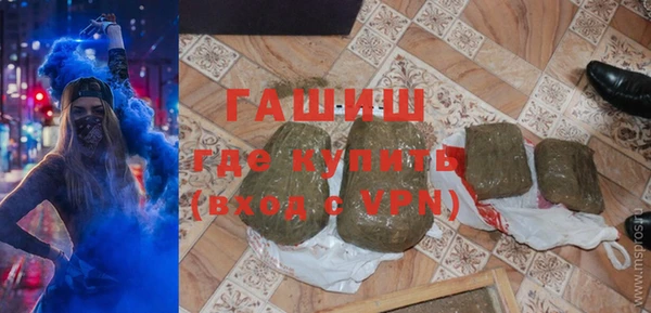 mdma Горно-Алтайск
