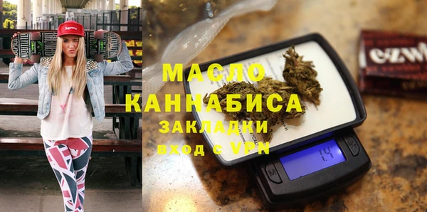 кристаллы Горняк