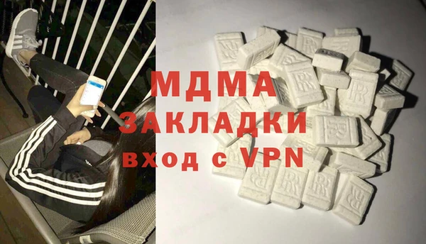 марихуана Горнозаводск