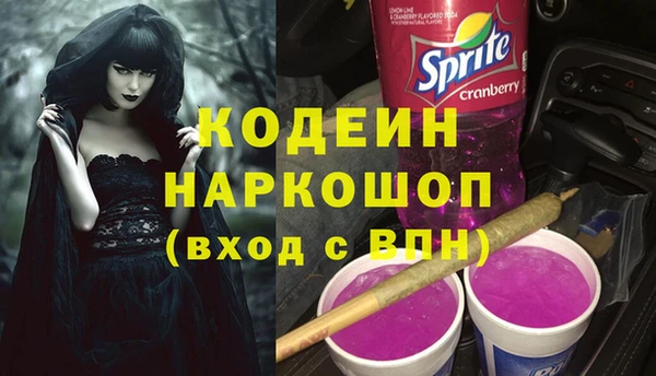 кристаллы Горняк