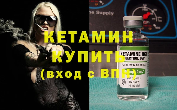 кристаллы Горняк