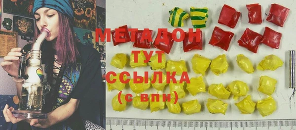 марихуана Горнозаводск
