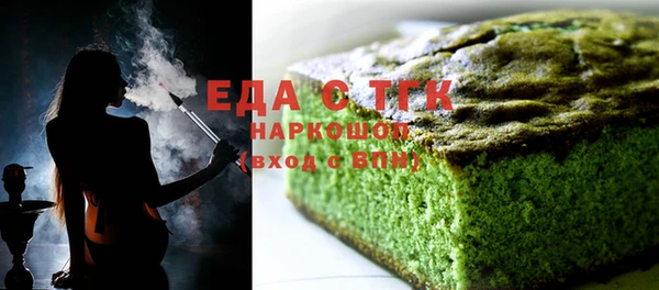 mdma Горно-Алтайск