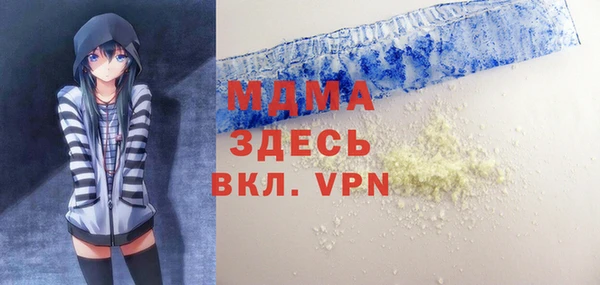 mdma Горно-Алтайск
