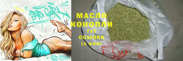 марихуана Горнозаводск