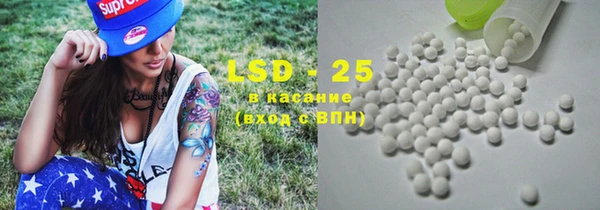 марихуана Горнозаводск