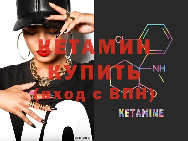 кристаллы Горняк