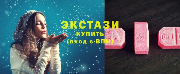 mdma Горно-Алтайск