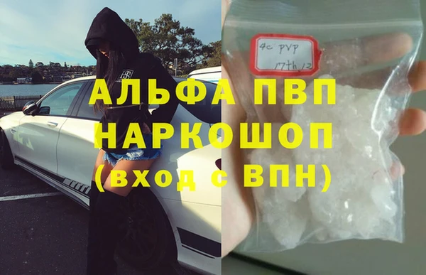 mdma Горно-Алтайск
