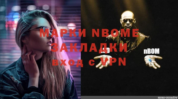 марихуана Горнозаводск