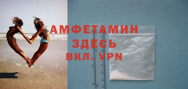 mdma Горно-Алтайск