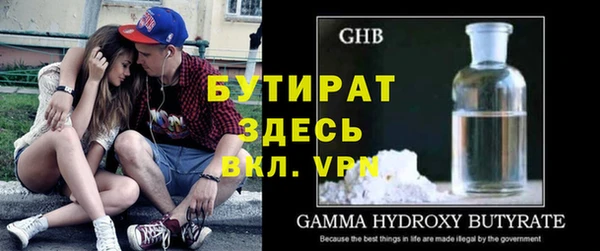 mdma Горно-Алтайск