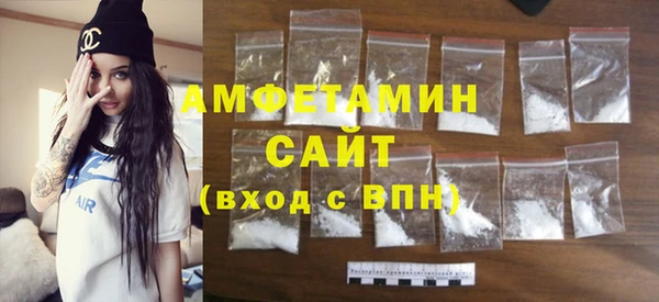 mdma Горно-Алтайск