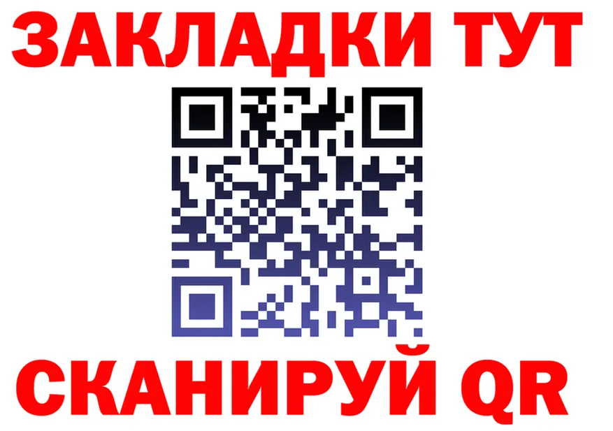 Продажа наркотиков площадка состав Красноармейск
