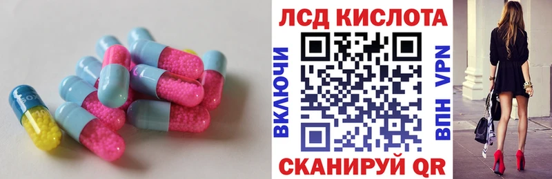 Купить где  Красноармейск  LSD-25 экстази ecstasy 
