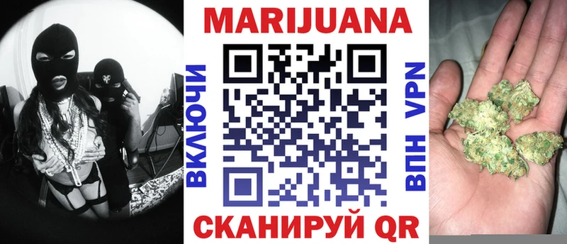 Бошки Шишки Ganja  Купить где  Красноармейск 